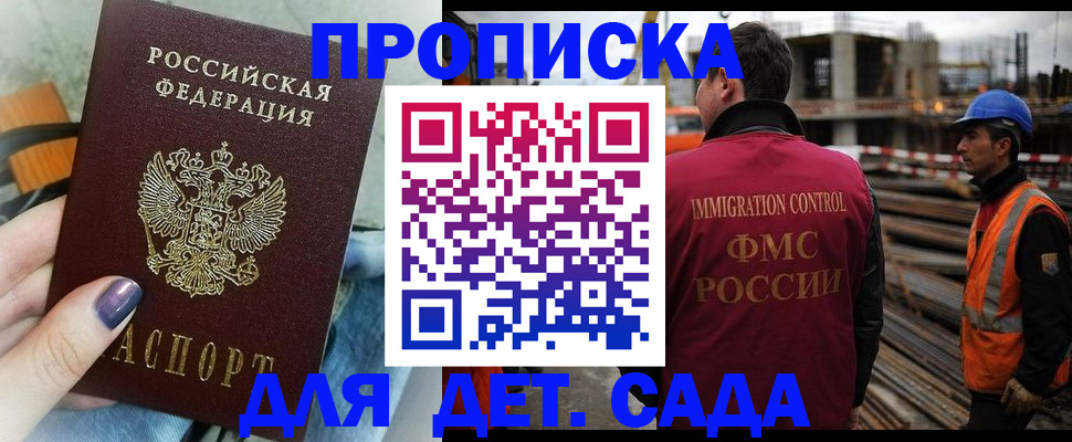 временная регистрация госуслуги в Зверево