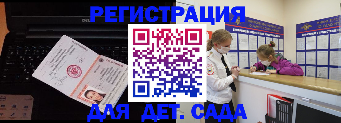 найти адрес прописки в Зверево